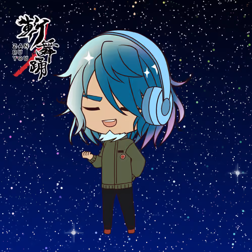 Kamiyo #09434