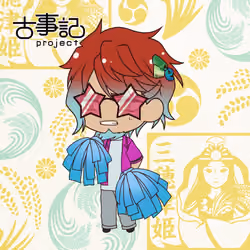 Kamiyo #12351