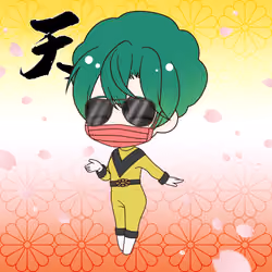 Kamiyo #12144