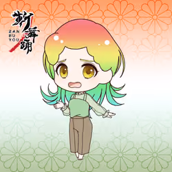 Kamiyo #00450