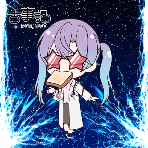 Kamiyo #10748