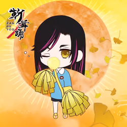 Kamiyo #11080