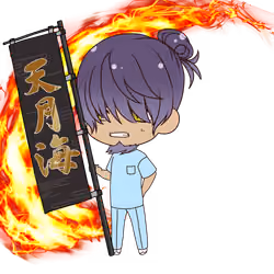 Kamiyo #03987