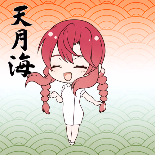 Kamiyo #10284