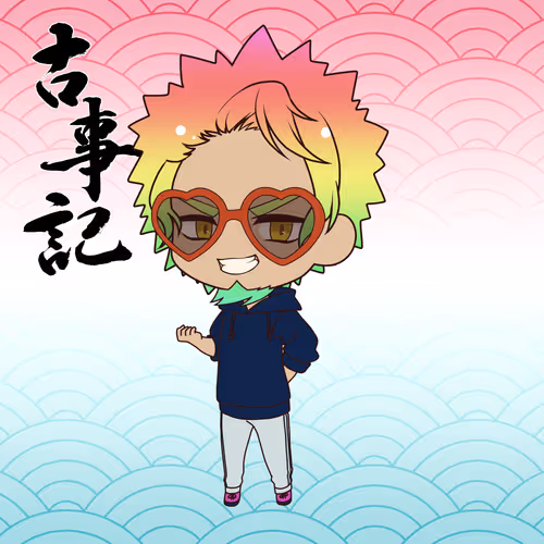 Kamiyo #04900