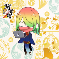 Kamiyo #11927