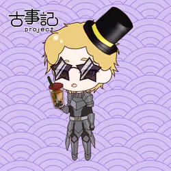Kamiyo #11338
