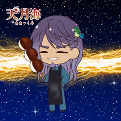 Kamiyo #12017