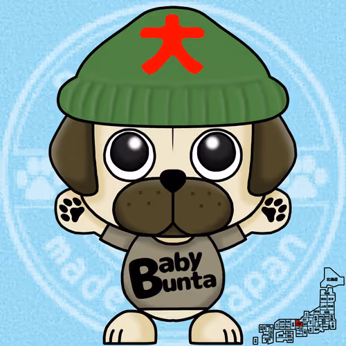 Babybunta Fam
