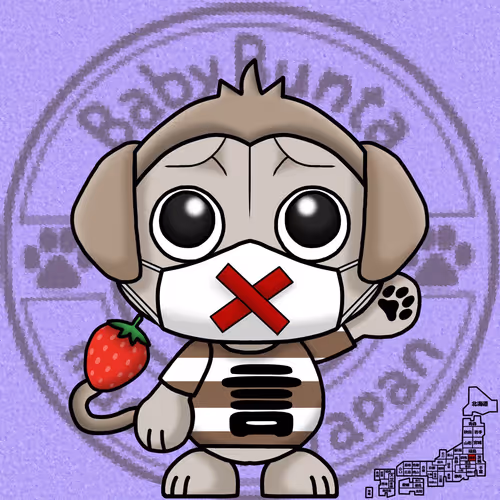 Babybunta Fam