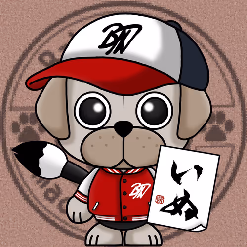 Babybunta Fam
