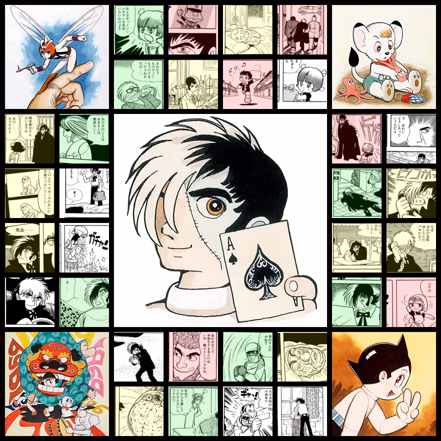 Black Jack / ブラック・ジャック
