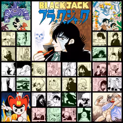 Black Jack / ブラック・ジャック