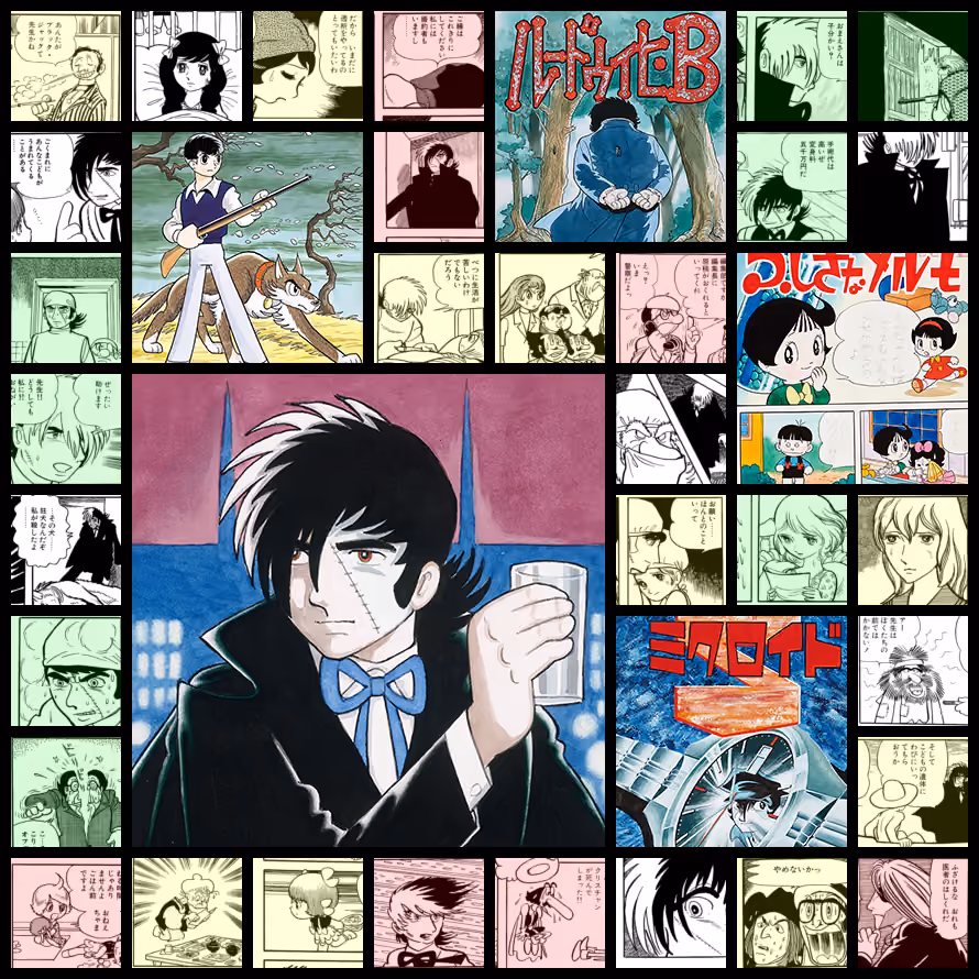 Black Jack / ブラック・ジャック