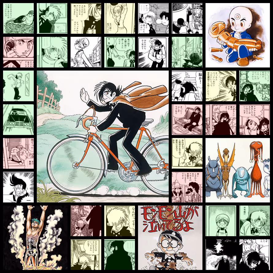 Black Jack / ブラック・ジャック