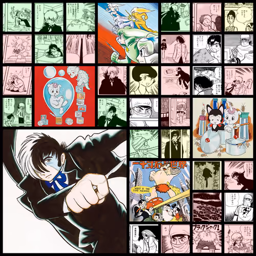 Black Jack / ブラック・ジャック