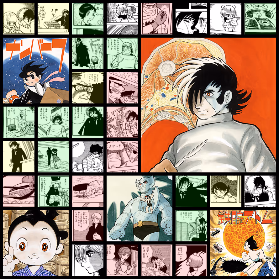 Black Jack / ブラック・ジャック