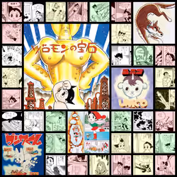 Astro Boy / 鉄腕アトム