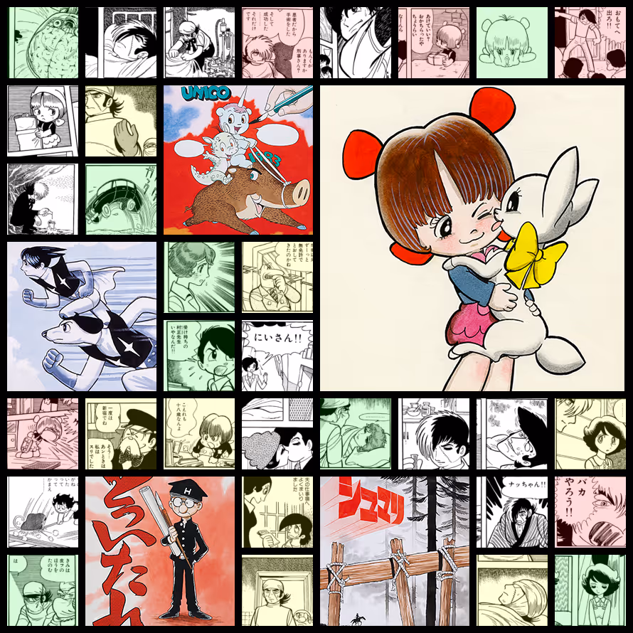 Black Jack / ブラック・ジャック