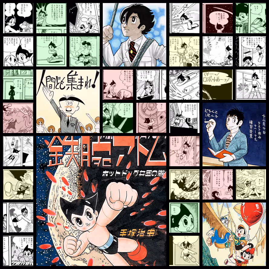 Astro Boy / 鉄腕アトム