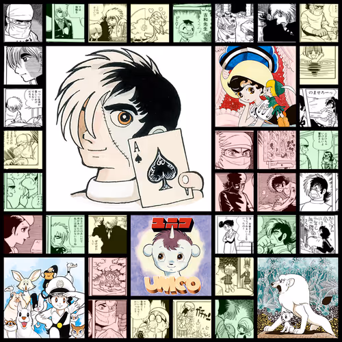 From The Fragments Of Tezuka Osamu Generative Art
