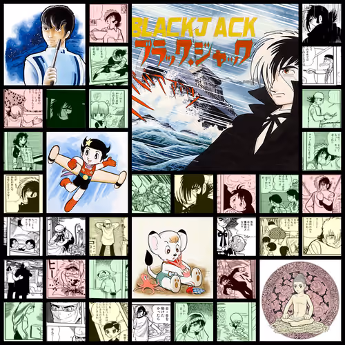 Black Jack / ブラック・ジャック
