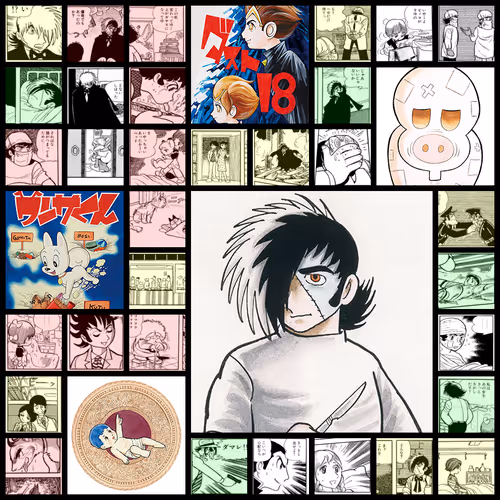 Black Jack / ブラック・ジャック