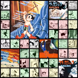 Astro Boy / 鉄腕アトム