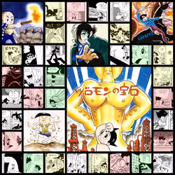 Astro Boy / 鉄腕アトム