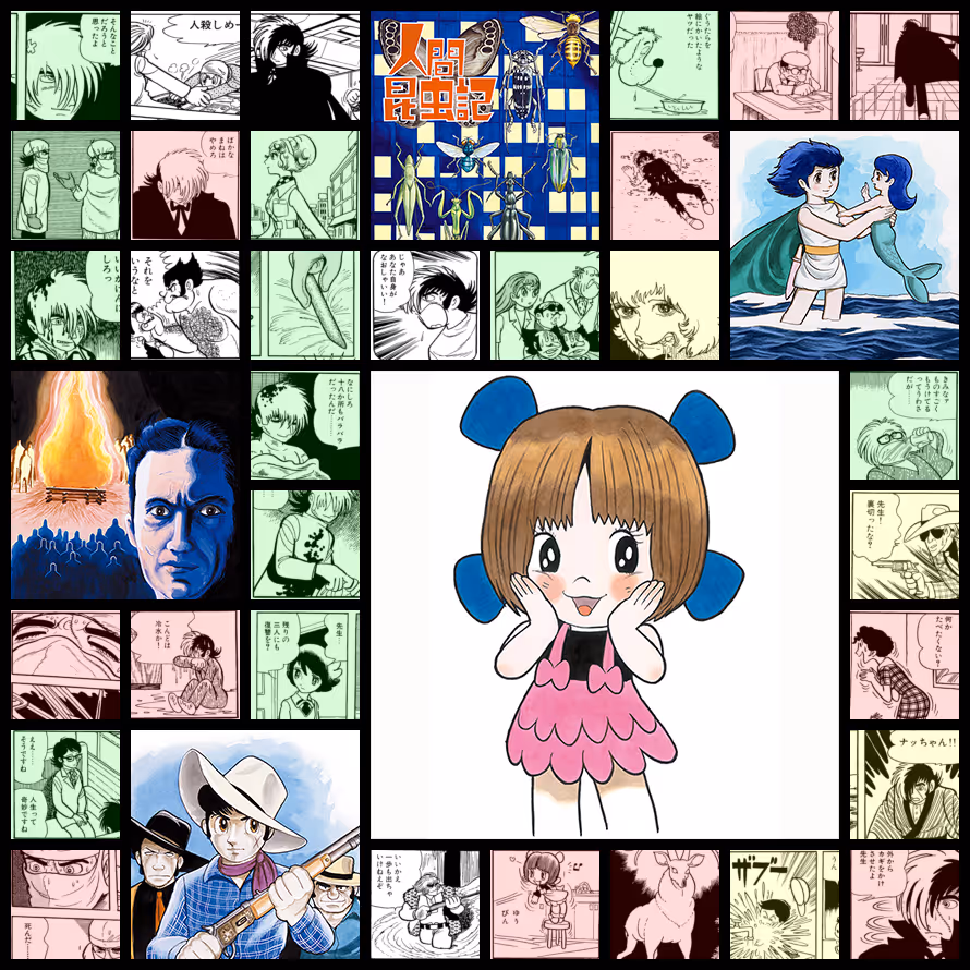Black Jack / ブラック・ジャック