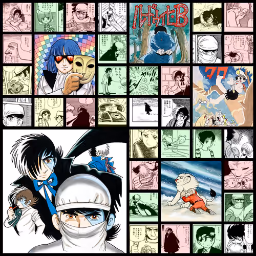Black Jack / ブラック・ジャック