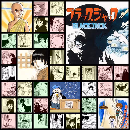 Black Jack / ブラック・ジャック