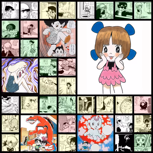 Black Jack / ブラック・ジャック
