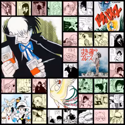 Black Jack / ブラック・ジャック