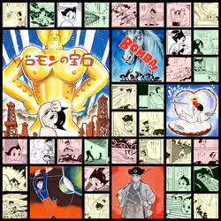 Astro Boy / 鉄腕アトム