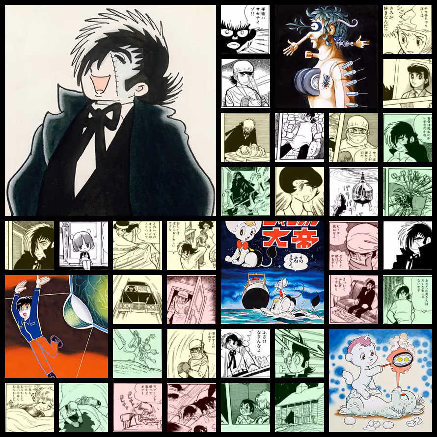 Black Jack / ブラック・ジャック