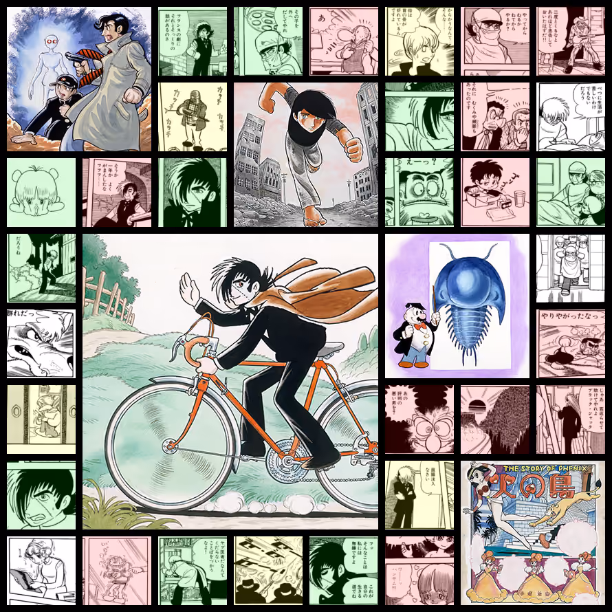 Black Jack / ブラック・ジャック