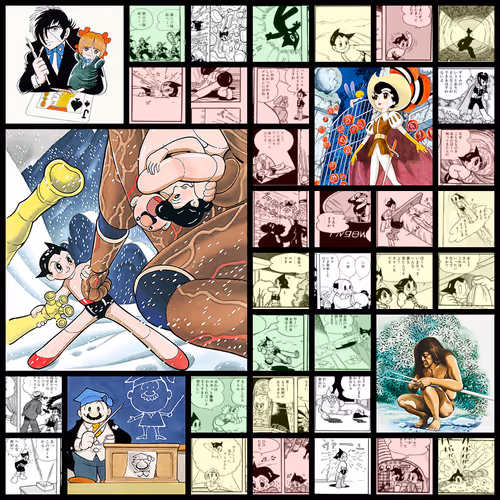 From The Fragments Of Tezuka Osamu Generative Art