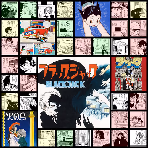 Black Jack / ブラック・ジャック