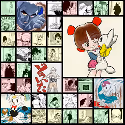 Black Jack / ブラック・ジャック