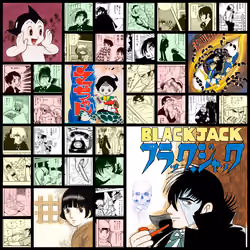 Black Jack / ブラック・ジャック