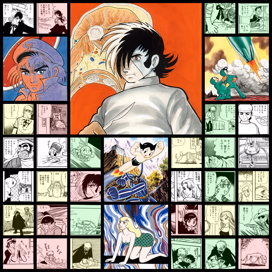 Black Jack / ブラック・ジャック