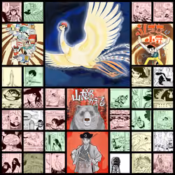 Phoenix / 火の鳥