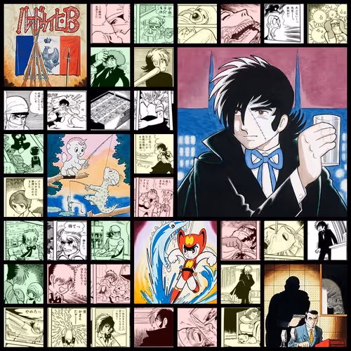 Black Jack / ブラック・ジャック