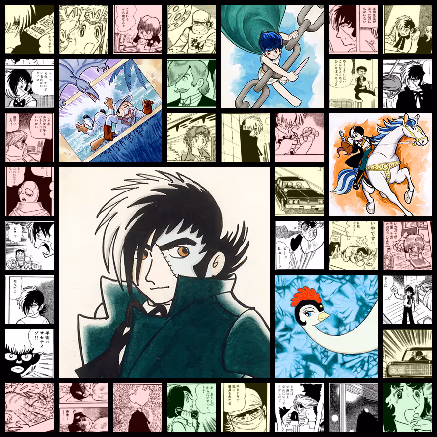Black Jack / ブラック・ジャック