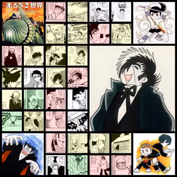 Black Jack / ブラック・ジャック