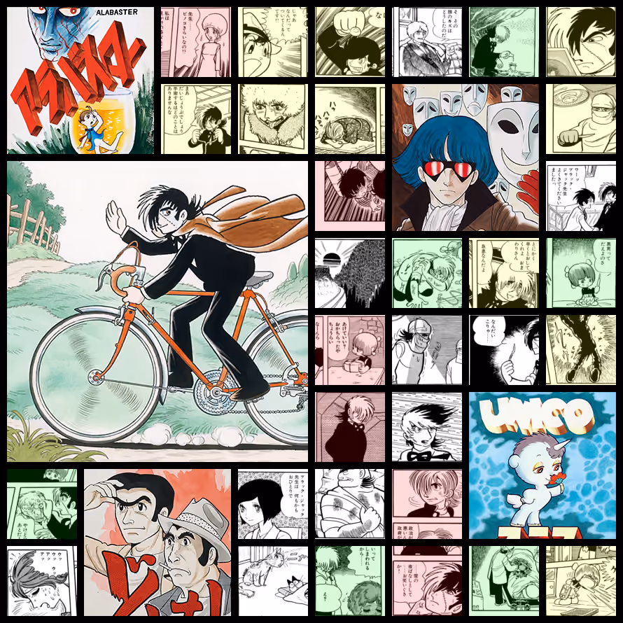 Black Jack / ブラック・ジャック