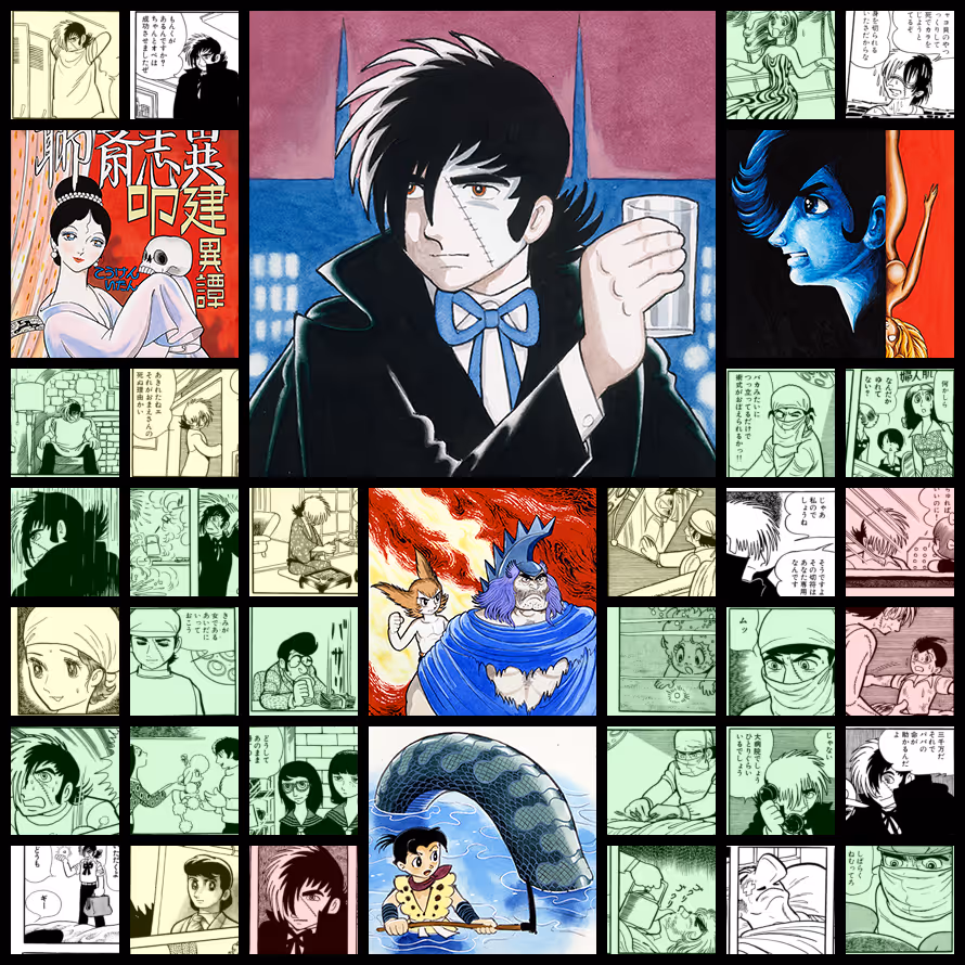 Black Jack / ブラック・ジャック