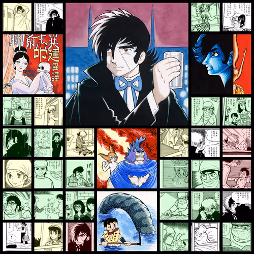 Black Jack / ブラック・ジャック