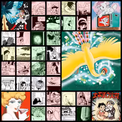 Phoenix / 火の鳥